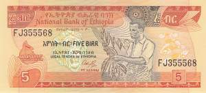 Ethiopia 5 Birr 1991 p.42a